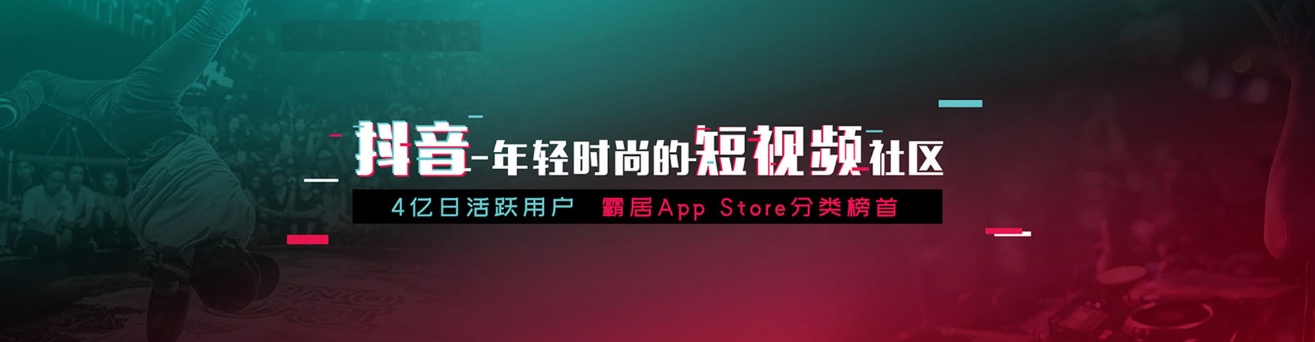 新庄微信信息流