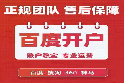 竞价SEM托管的经典案例：效果显著，值得借鉴