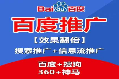 SEM账户托管服务效果案例分析